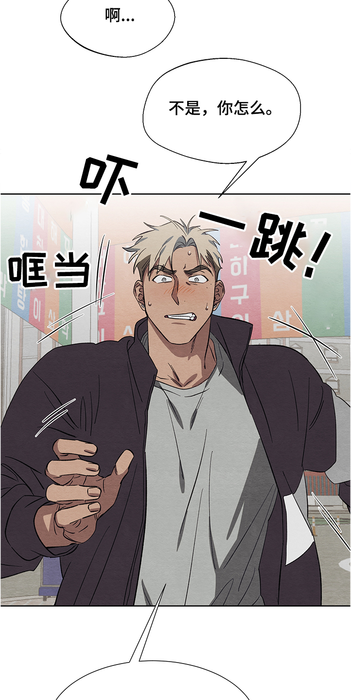 《梦魔不请自来》第26章跟我交往吧 第10页