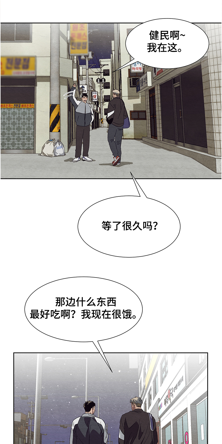 《梦魔不请自来》第26章跟我交往吧 第1页