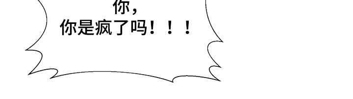 《梦魔不请自来》第24章真的不回来了 第18页