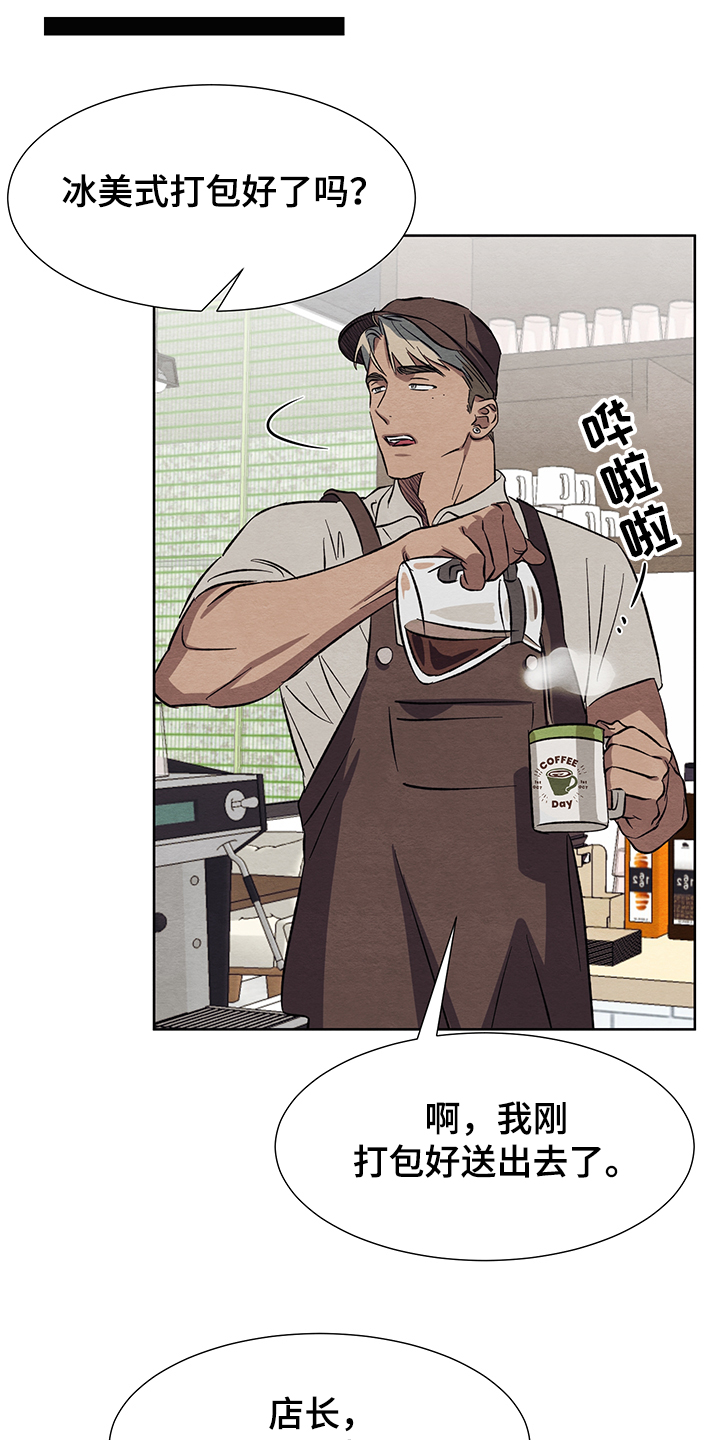 《梦魔不请自来》第24章真的不回来了 第23页