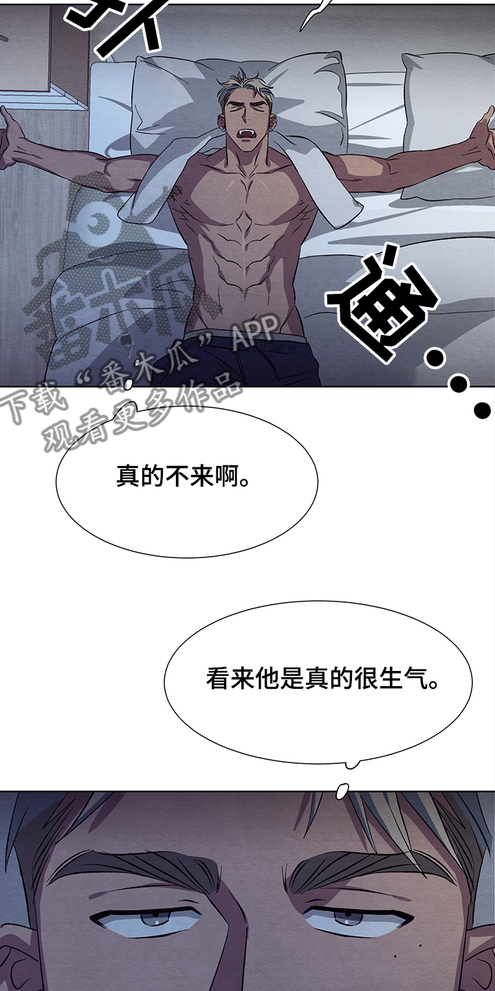 《梦魔不请自来》第24章真的不回来了 第31页