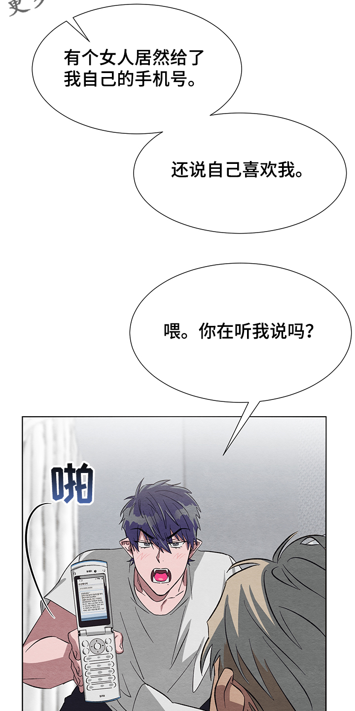 《梦魔不请自来》第24章真的不回来了 第3页