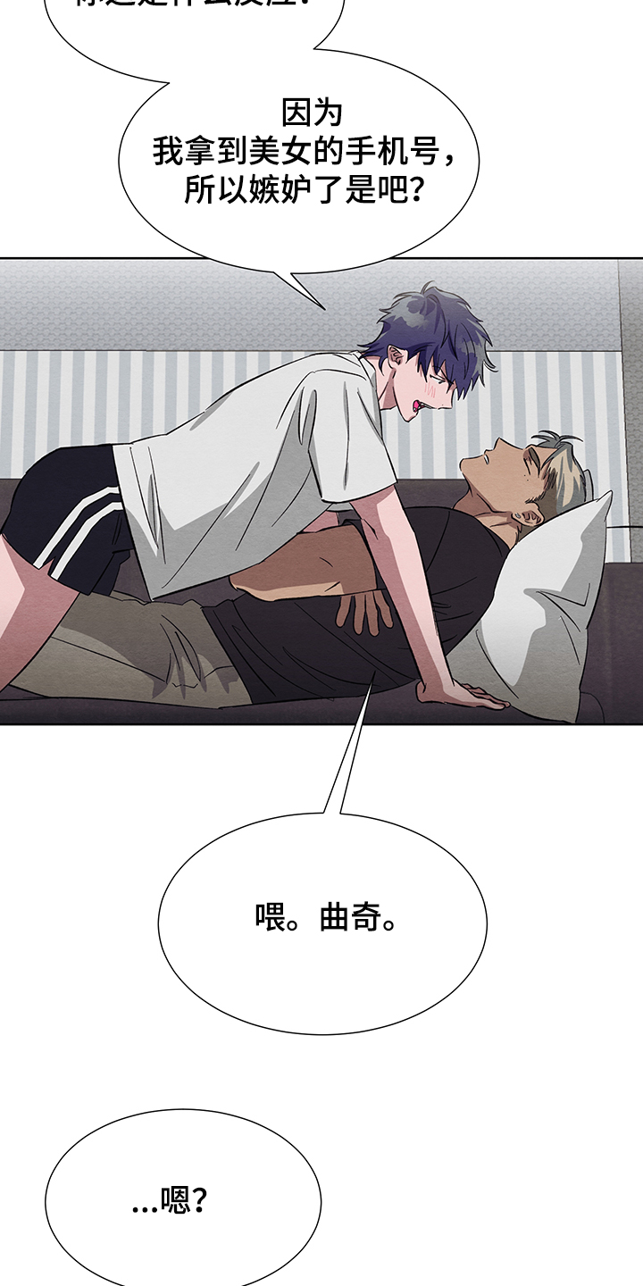 《梦魔不请自来》第24章真的不回来了 第7页