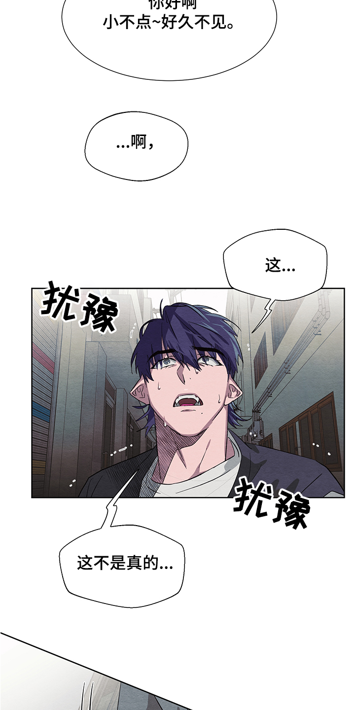 《梦魔不请自来》第25章嫉妒 第12页