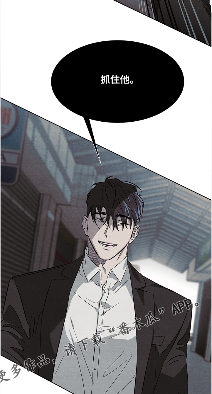 《梦魔不请自来》第25章嫉妒 第15页