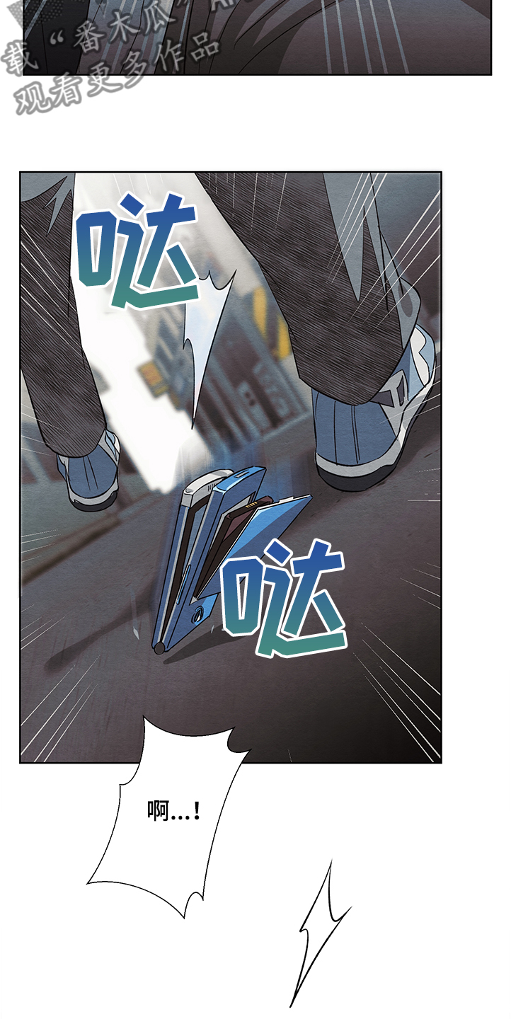 《梦魔不请自来》第25章嫉妒 第19页