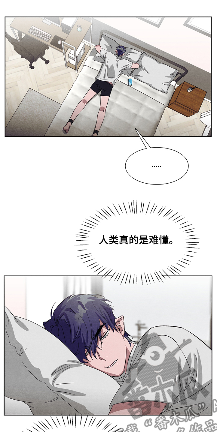 《梦魔不请自来》第25章嫉妒 第1页