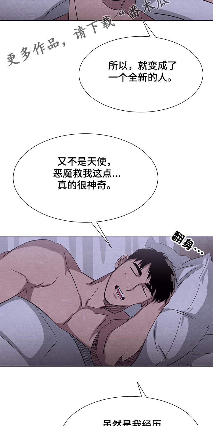 《梦魔不请自来》第28章与恶魔交易 第20页