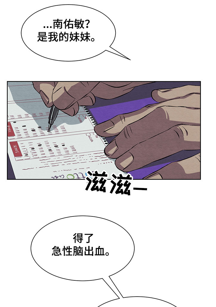 《梦魔不请自来》第19章看不明白 第1页