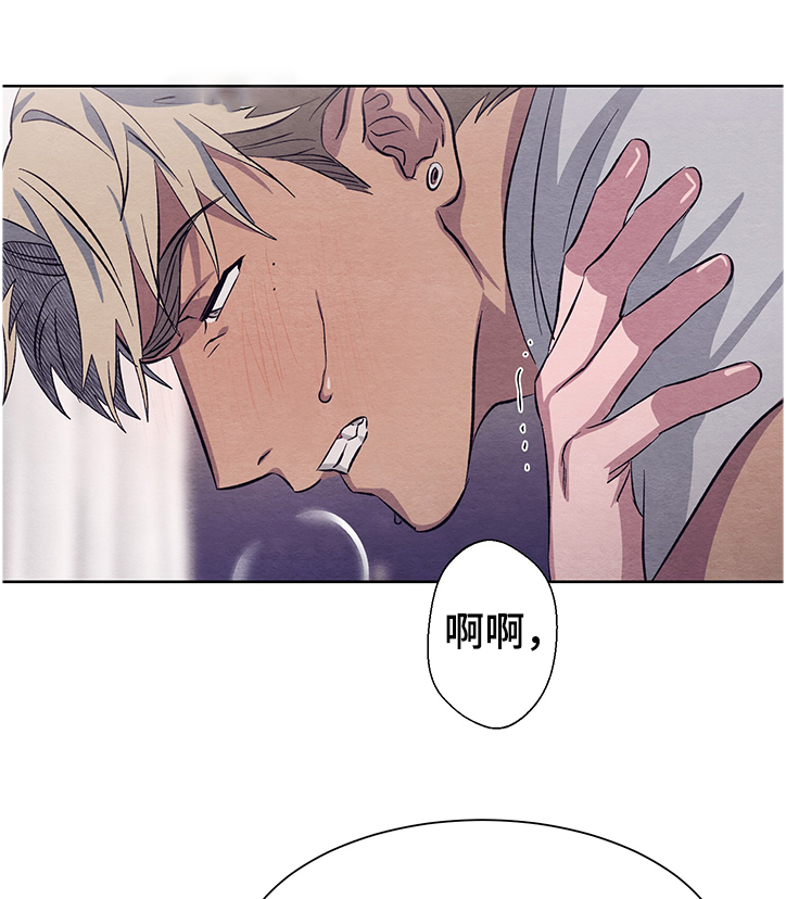 《梦魔不请自来》第21章想保护他 第7页