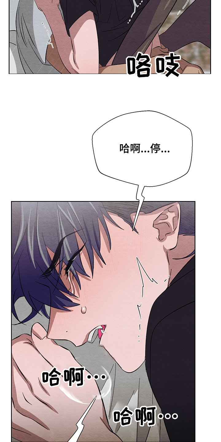 《梦魔不请自来》第22章怎么加快成长 第15页