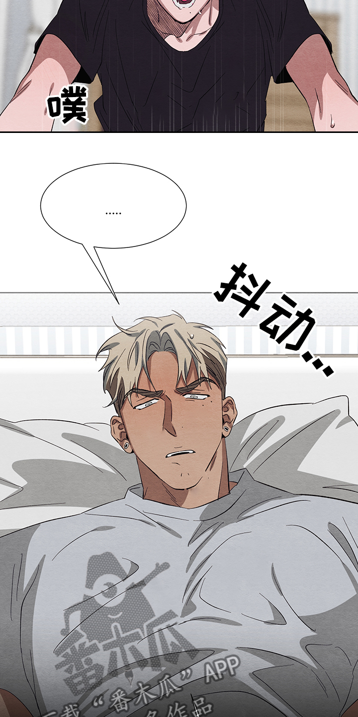 《梦魔不请自来》第22章怎么加快成长 第18页