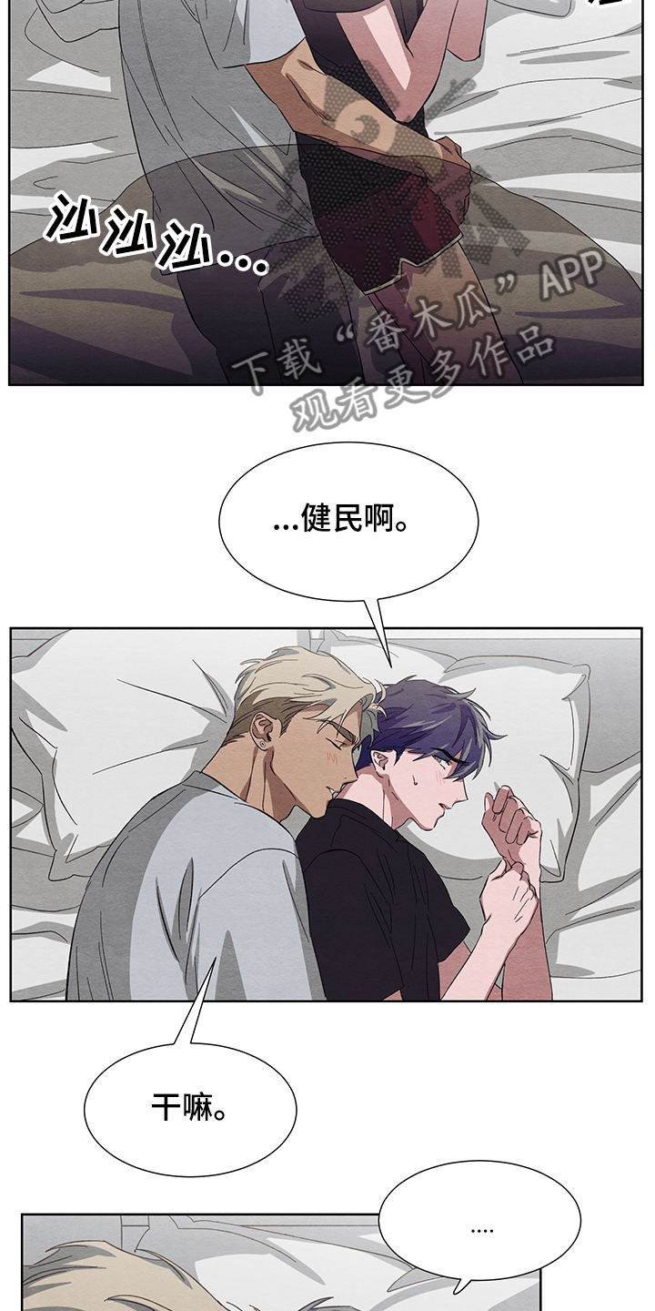 《梦魔不请自来》第22章怎么加快成长 第21页