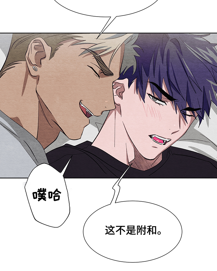 《梦魔不请自来》第22章怎么加快成长 第27页
