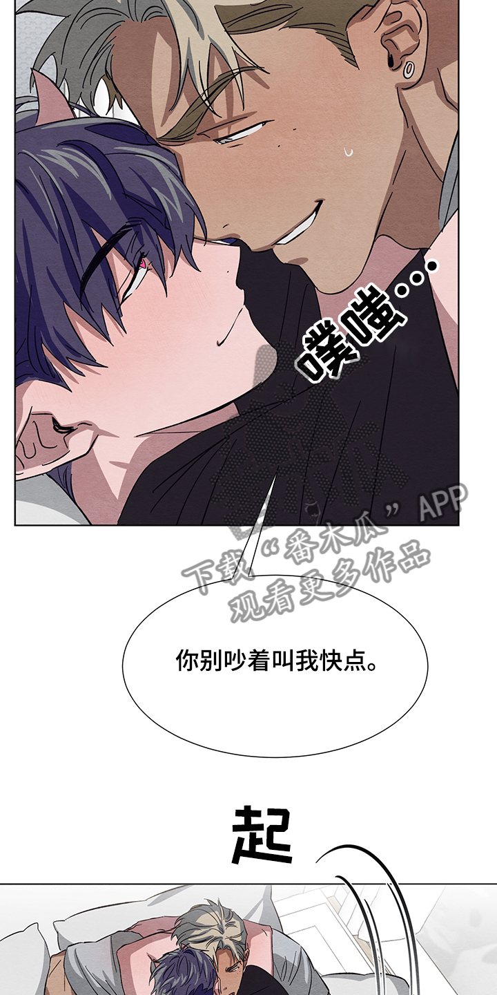 《梦魔不请自来》第22章怎么加快成长 第2页