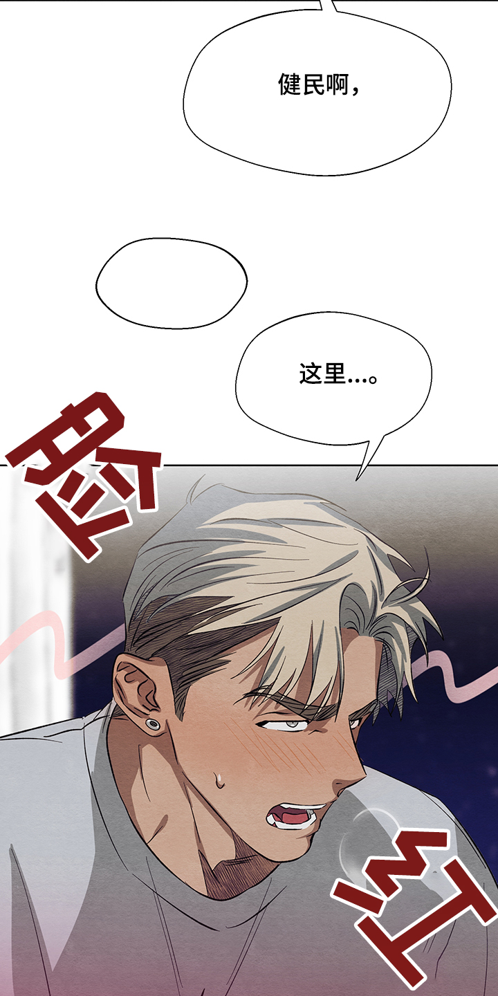 《梦魔不请自来》第22章怎么加快成长 第7页