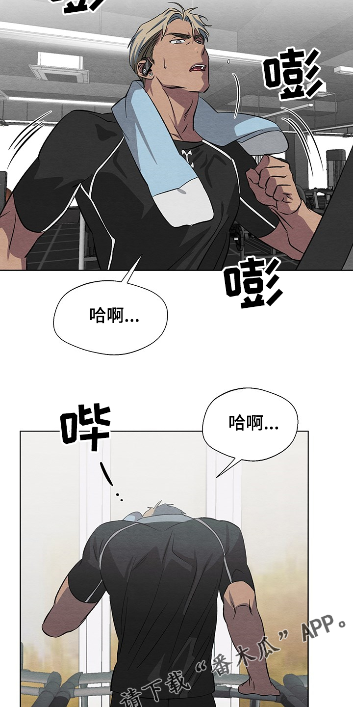 《梦魔不请自来》第23章不能这样下去 第11页
