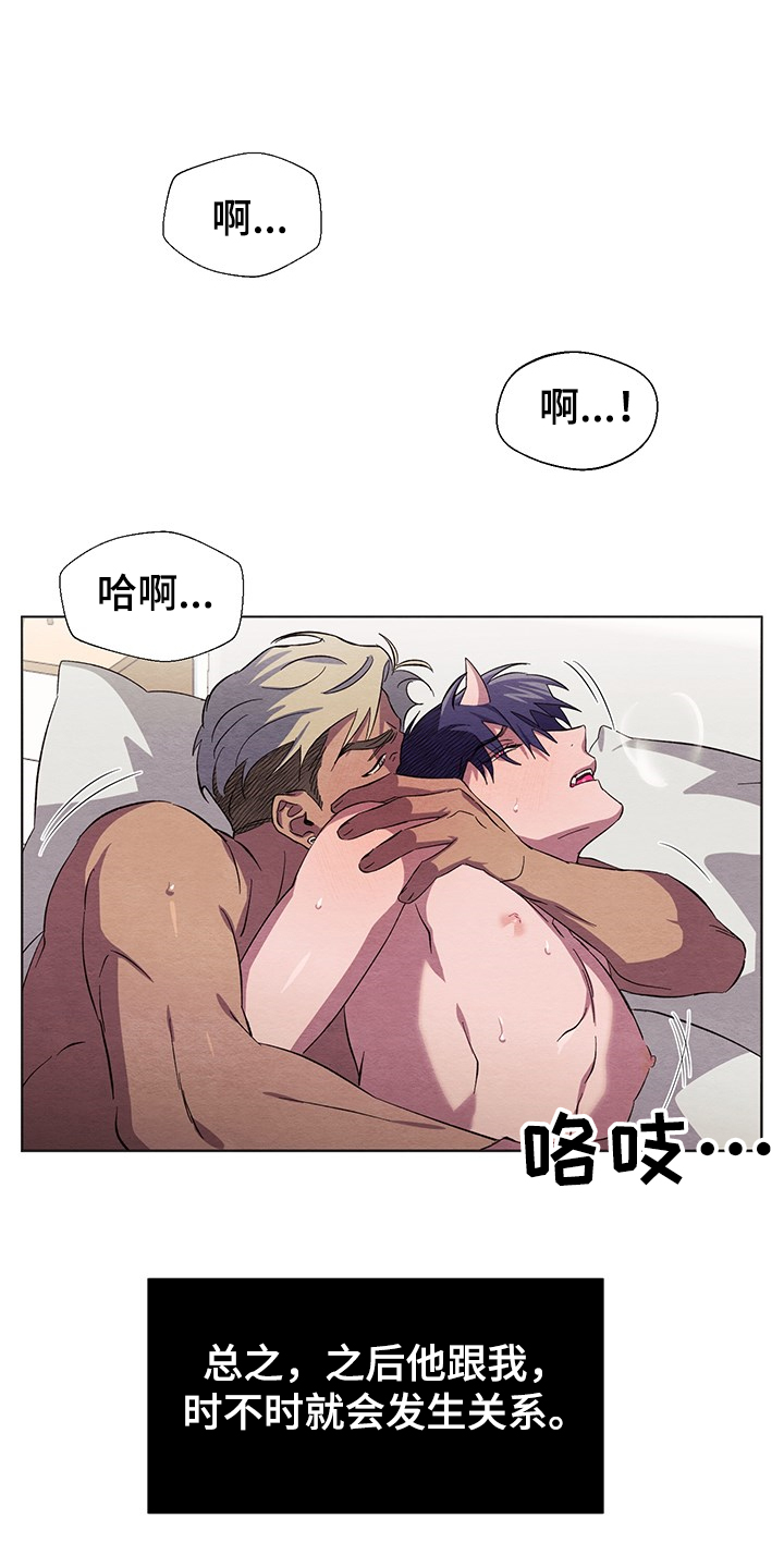 《梦魔不请自来》第23章不能这样下去 第4页