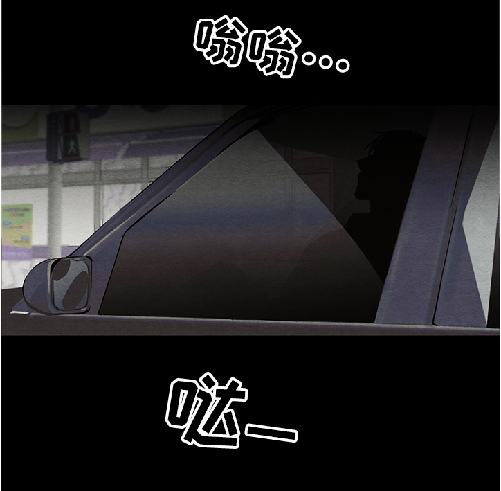 《梦魔不请自来》第17章我也有人喜欢 第15页