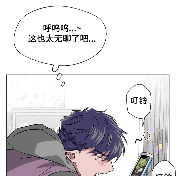 《梦魔不请自来》第17章我也有人喜欢 第1页