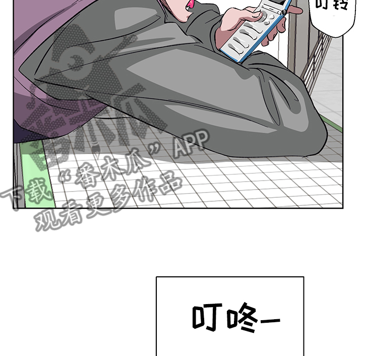 《梦魔不请自来》第17章我也有人喜欢 第2页