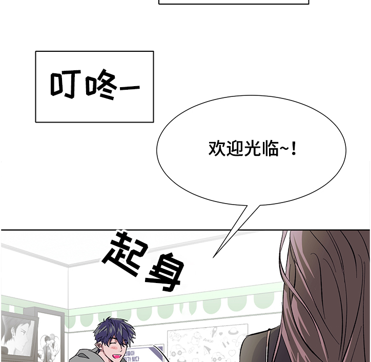 《梦魔不请自来》第17章我也有人喜欢 第3页