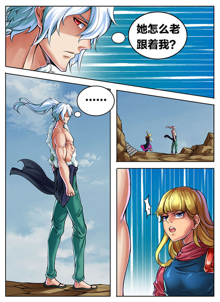 《超武侠》第298章 第4页
