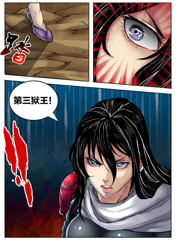 《超武侠》第261章 第1页