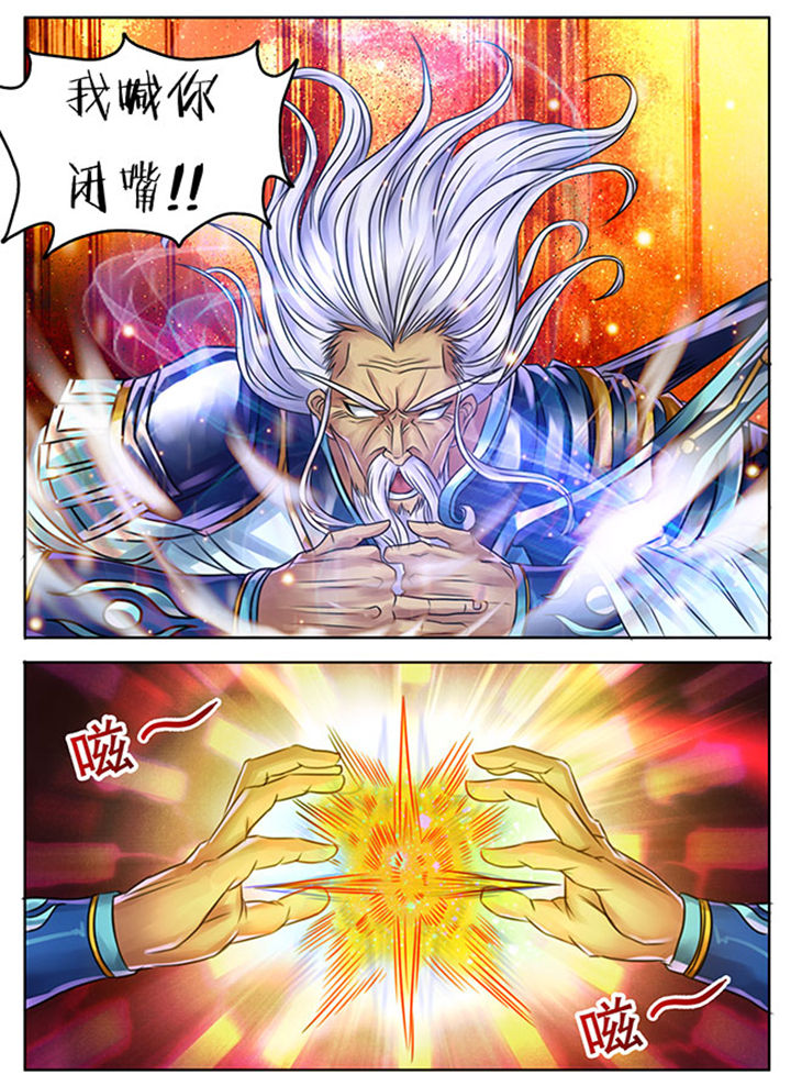 《超武侠》第249章 第1页