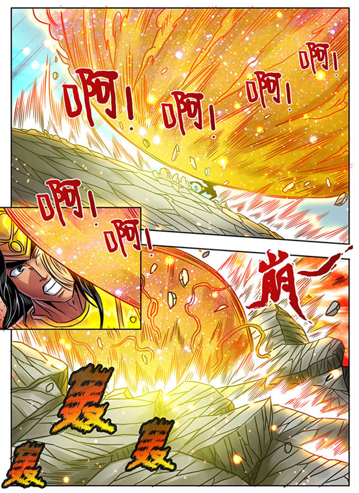 《超武侠》第248章 第3页