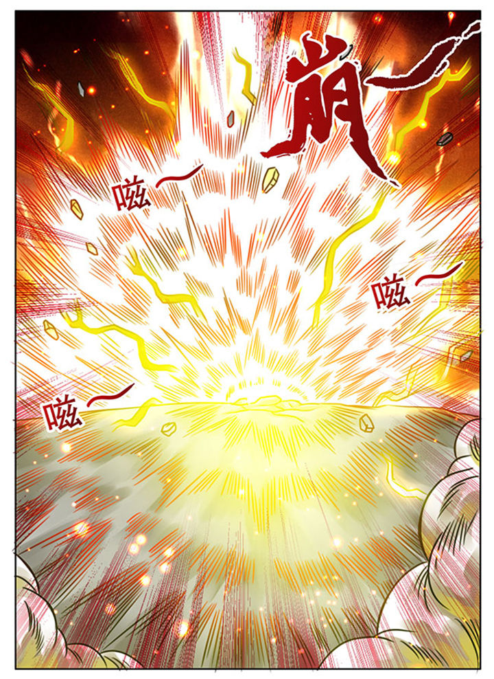 《超武侠》第248章 第4页