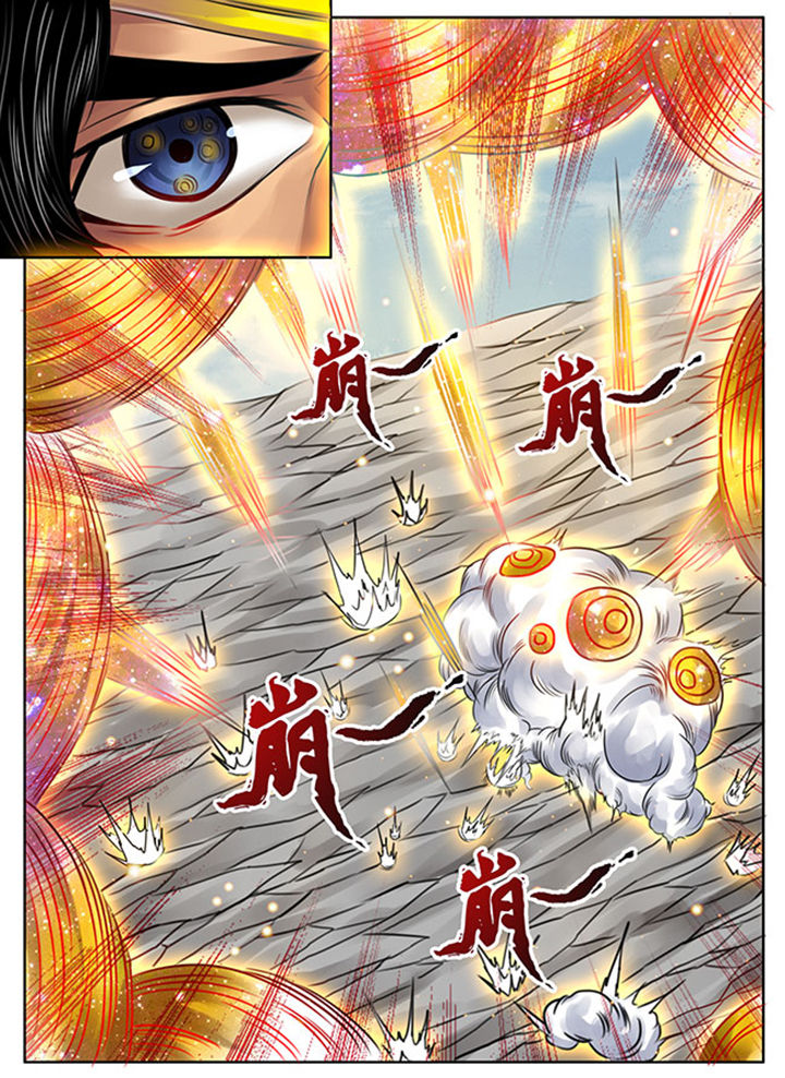 《超武侠》第246章 第5页