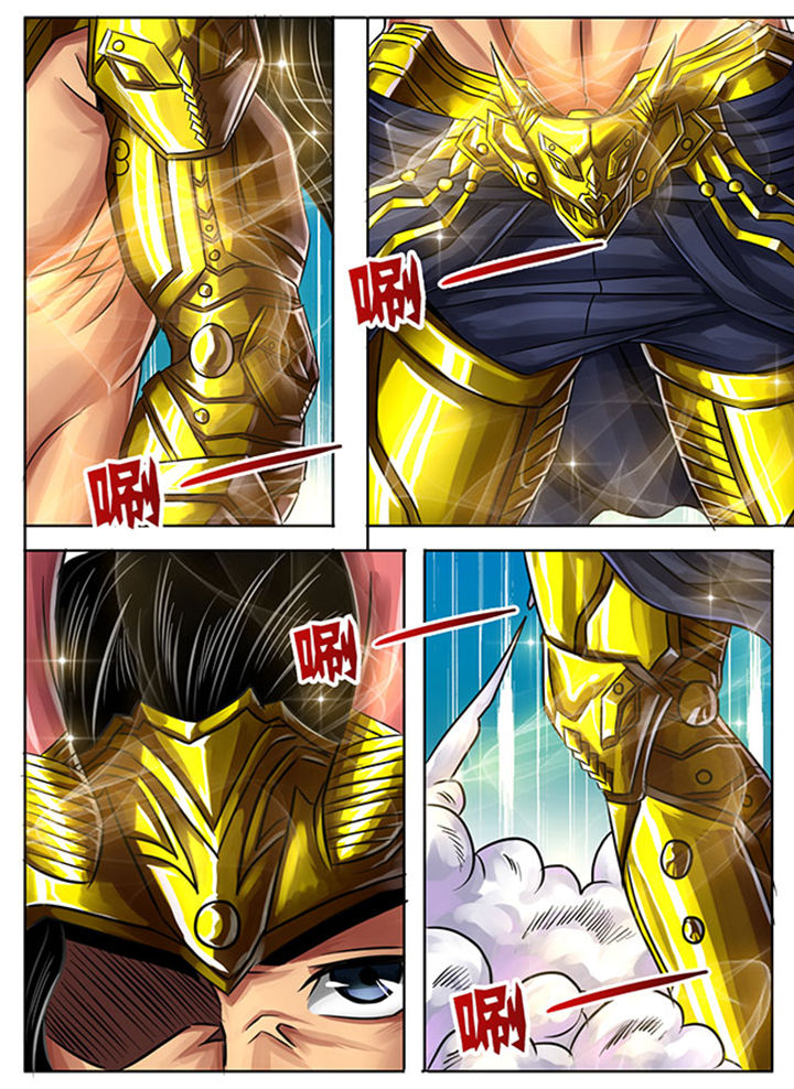 《超武侠》第243章 第2页