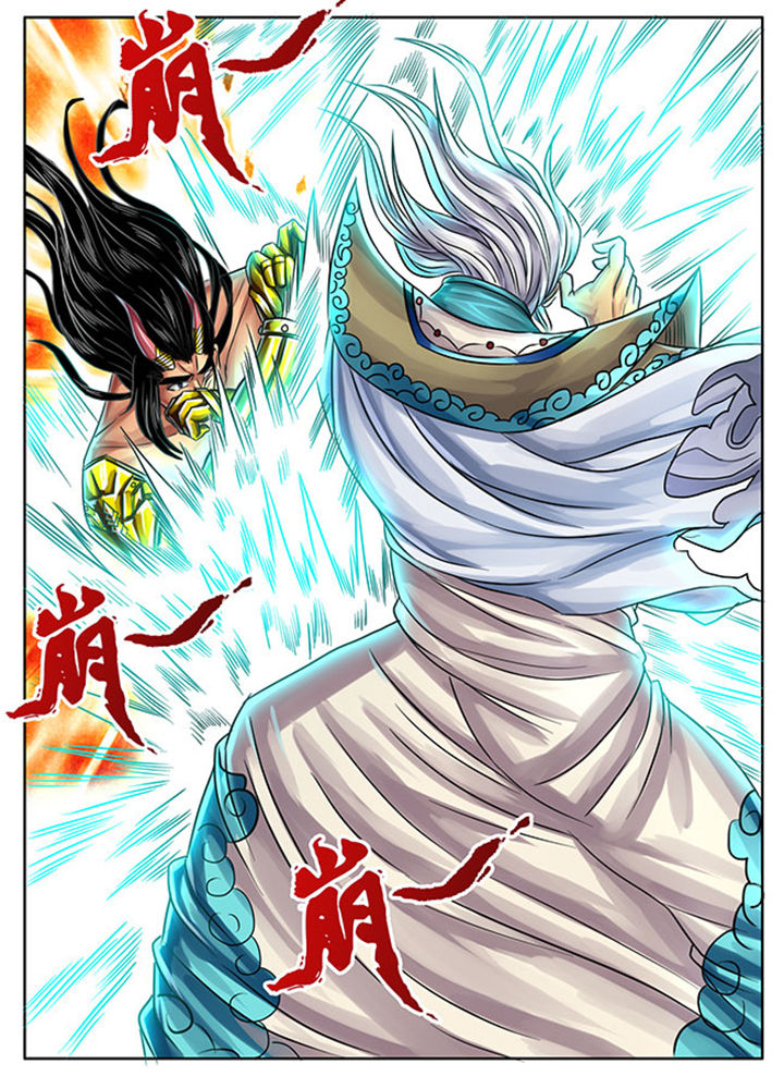 《超武侠》第242章 第4页