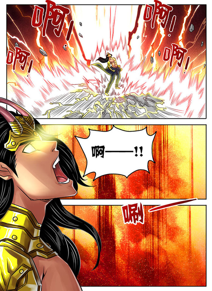 《超武侠》第242章 第8页