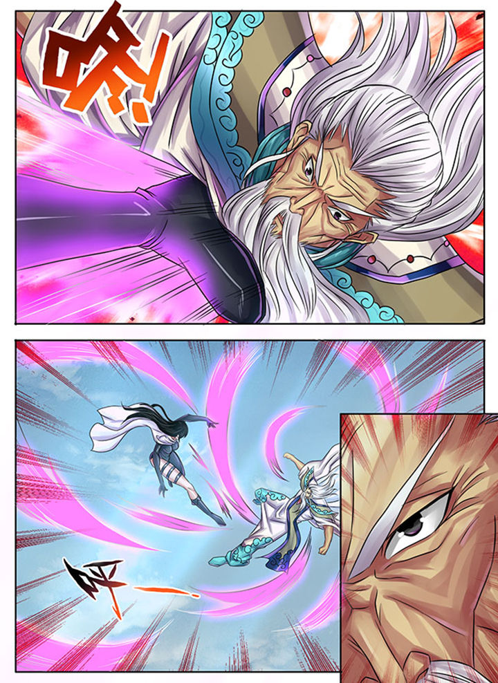 《超武侠》第241章 第3页