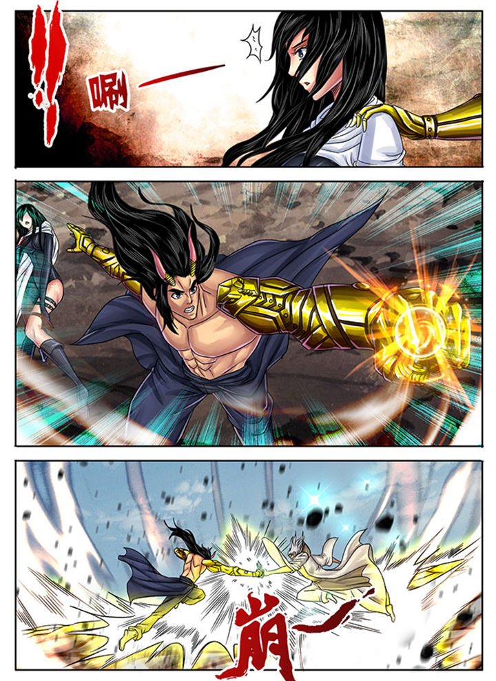 《超武侠》第238章 第1页