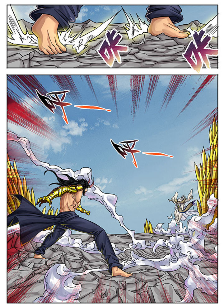 《超武侠》第238章 第2页