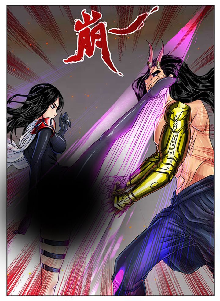 《超武侠》第231章 第3页