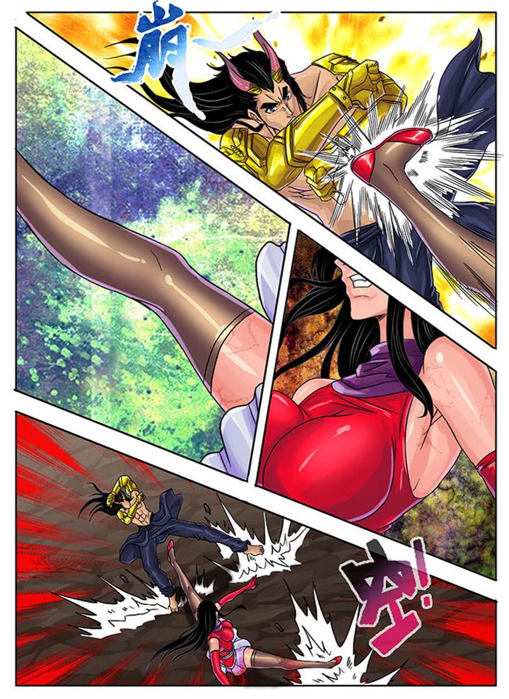 《超武侠》第229章 第5页