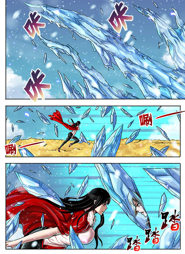 《超武侠》第226章 第2页
