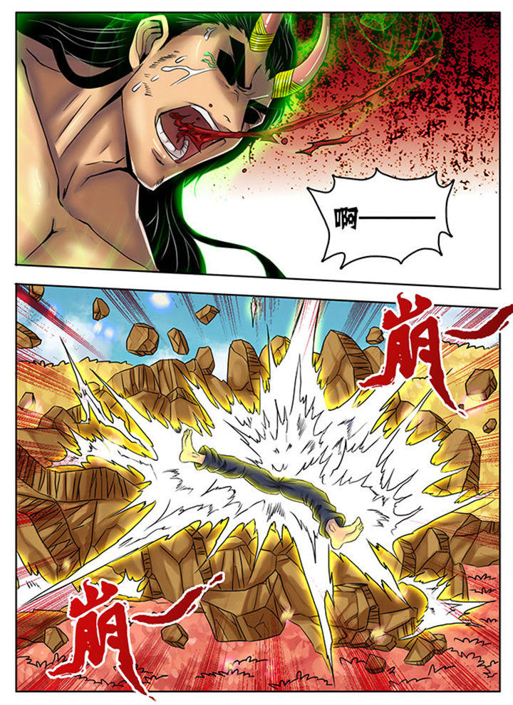 《超武侠》第223章 第2页