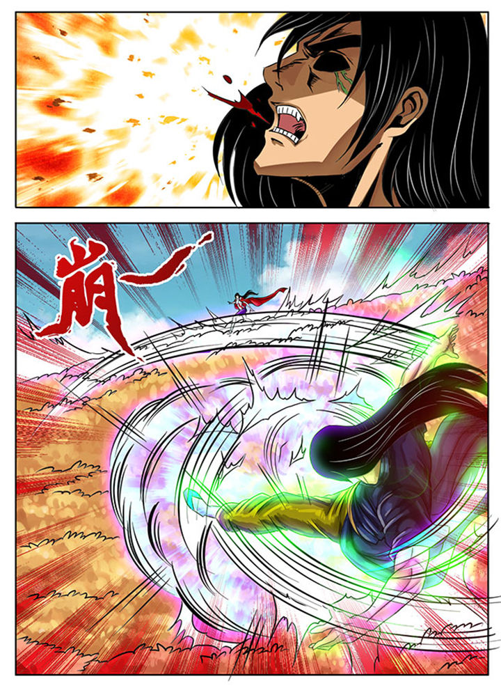 《超武侠》第221章 第1页