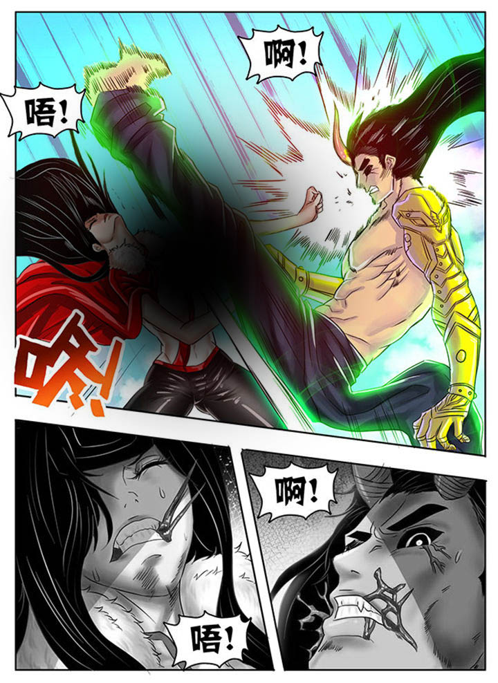 《超武侠》第221章 第7页
