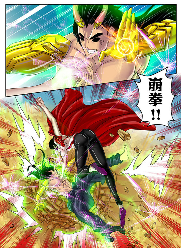 《超武侠》第222章 第3页