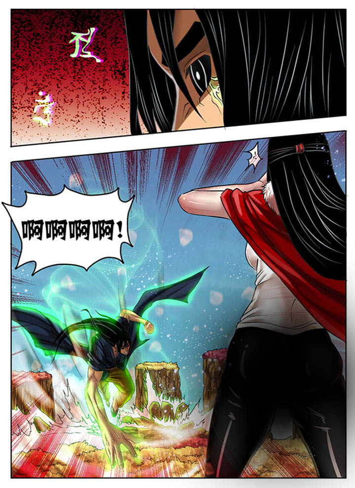 《超武侠》第219章 第9页