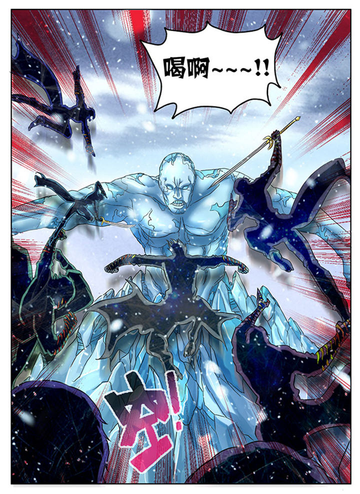 《超武侠》第217章 第2页
