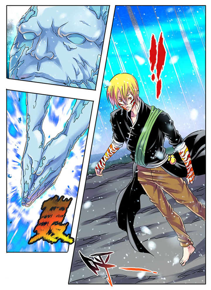 《超武侠》第209章 第6页