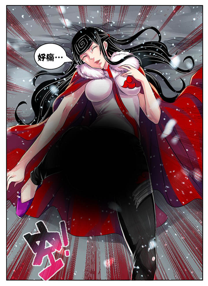 《超武侠》第203章 第5页
