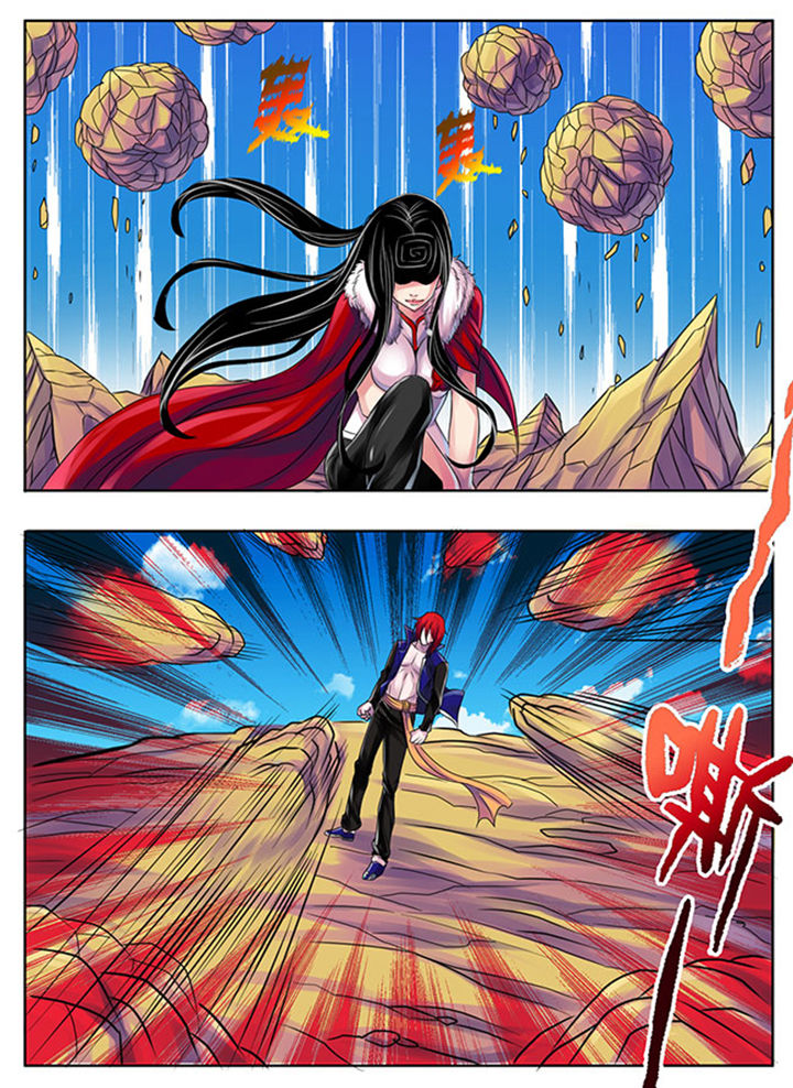 《超武侠》第197章 第4页